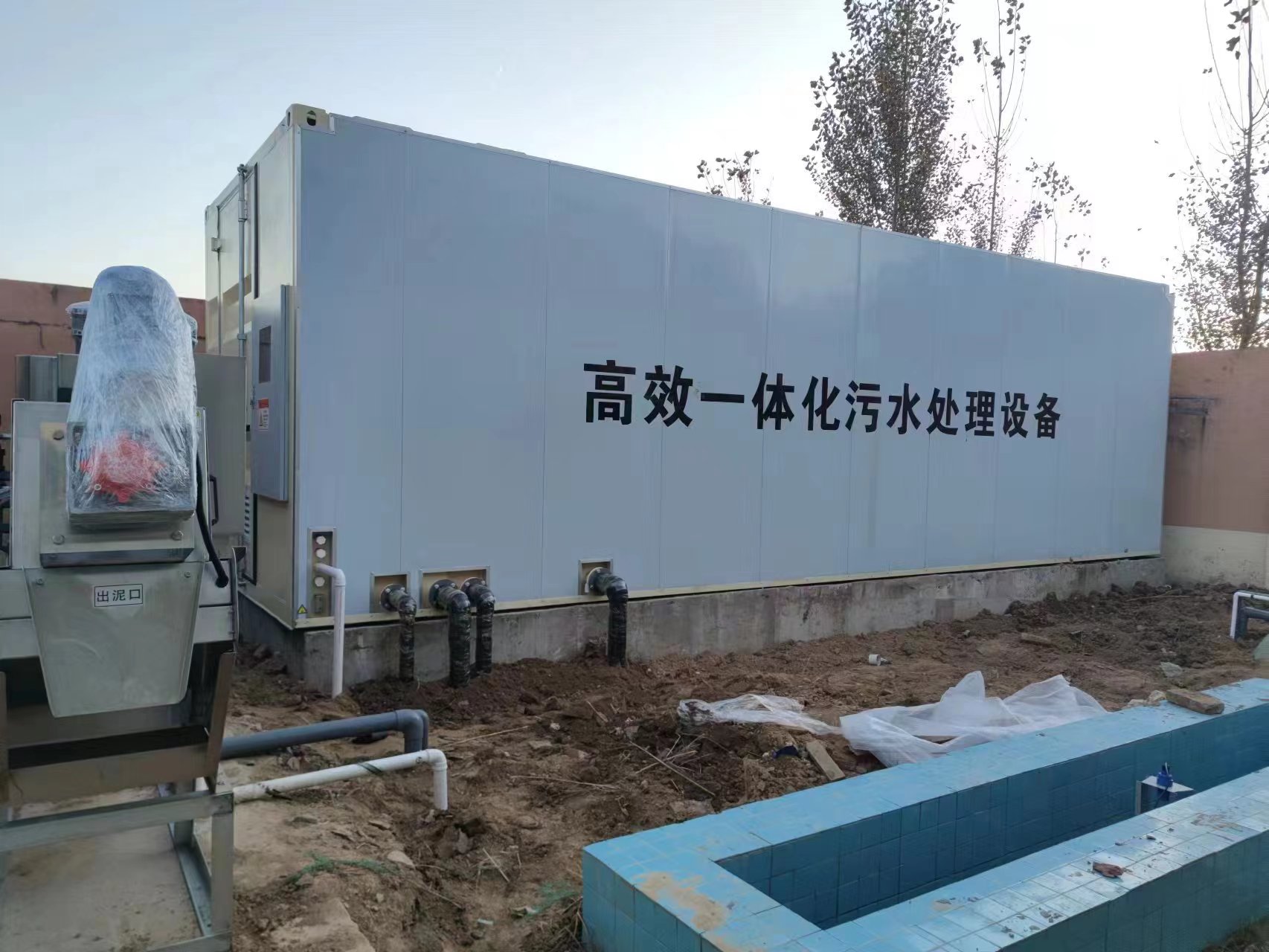 秦州地埋式一体化污水处理设备